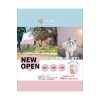 ペットシッター開業５点セット(Pet Sitter001) - 画像 (5)