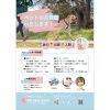 ペットシッター開業５点セット(Pet Sitter001) - 画像 (3)